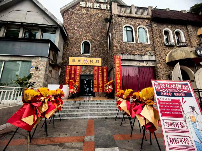 孟津县文旅项目策划